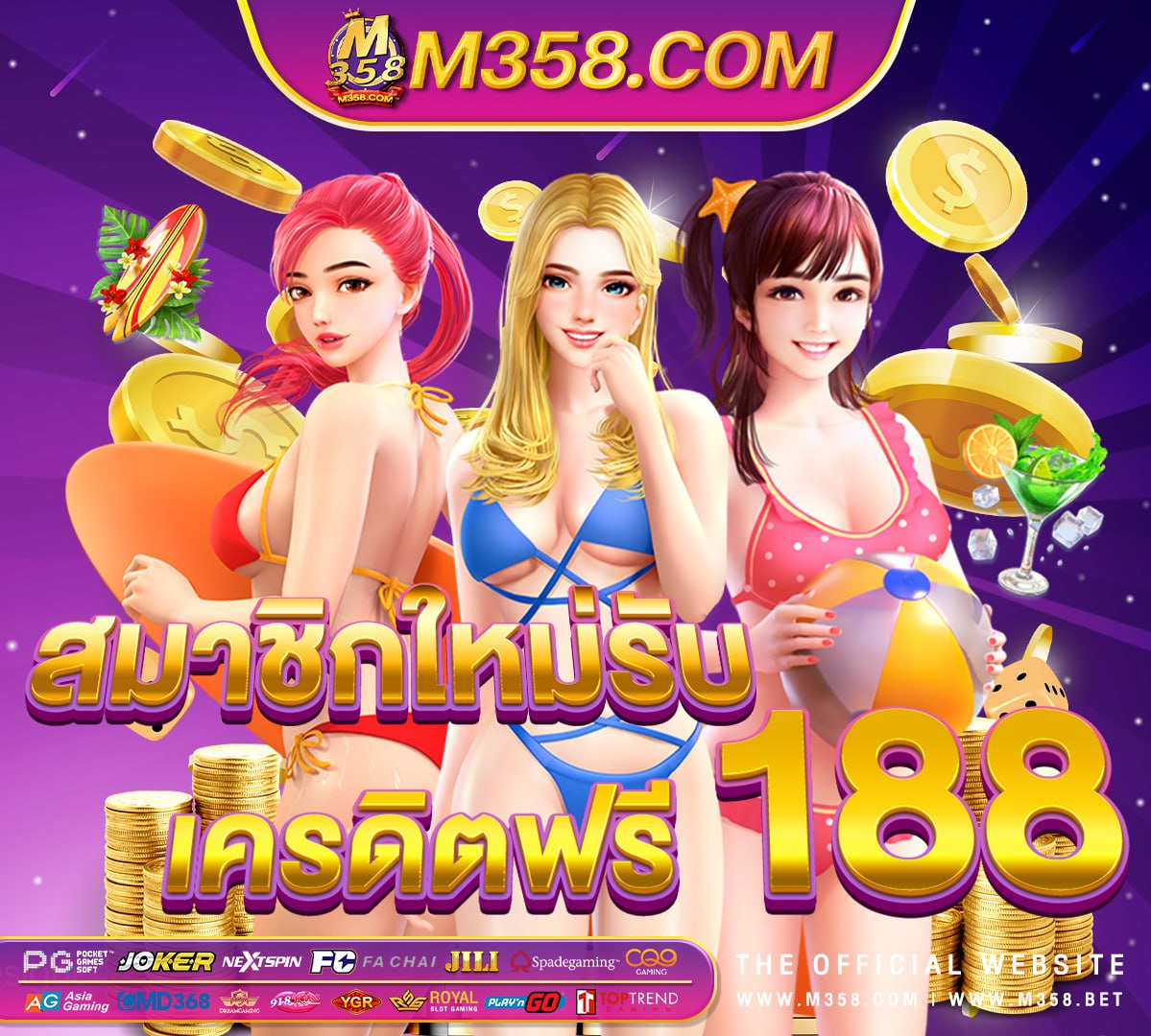 เกม ไพ่ป๊อก เด้ง เครดิต ฟรี